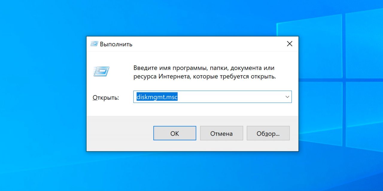 Поменял букву диска в windows 10 не грузится