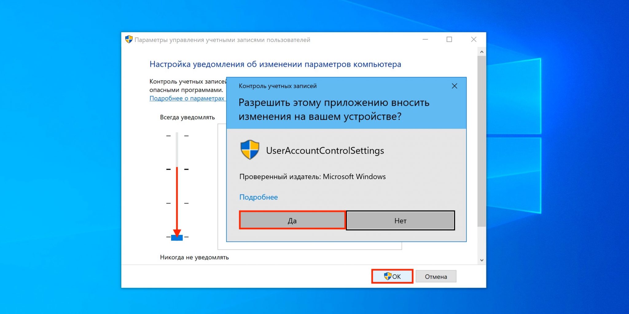 Отключить очистку буфера кэша записей windows для этого устройства