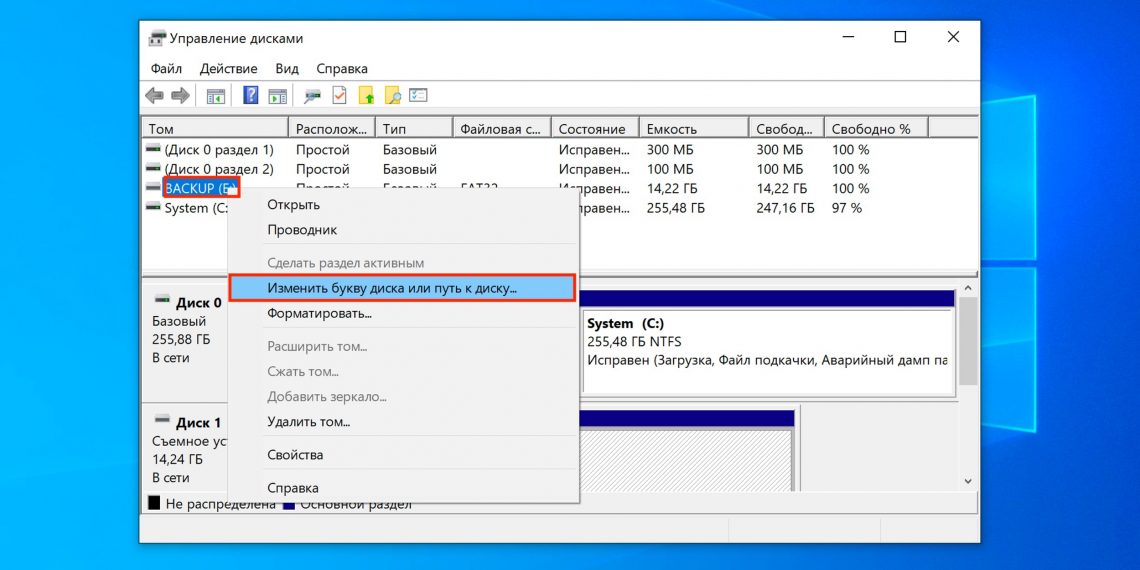 Пропала буква диска windows 7
