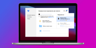 Dropbox всё же выйдет на Mac с Apple Silicon