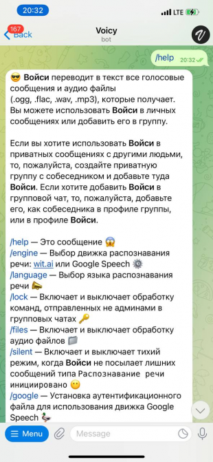Программы для Instagram: Telegram-бот @voicybot