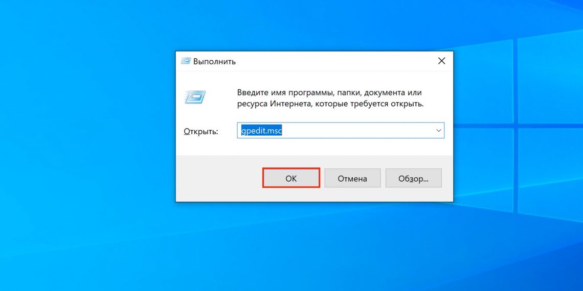 Отключить очистку буфера кэша записей windows для этого устройства