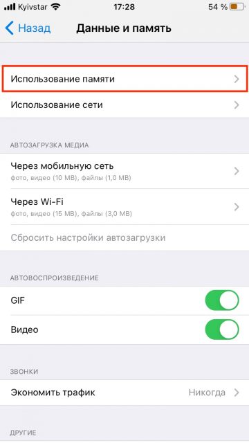 Как вставить кэш в игру на redmi 9a