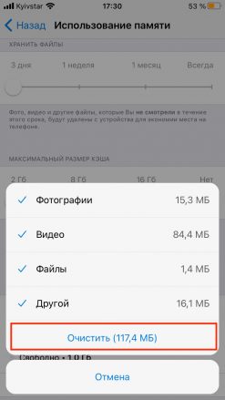 Как вставить кэш в игру на redmi 9a