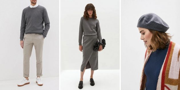 Модные цвета 2021 года: абсолютно серый Модные цвета 2021 года: абсолютно серый