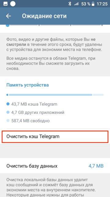 Как вставить кэш в игру на redmi 9a