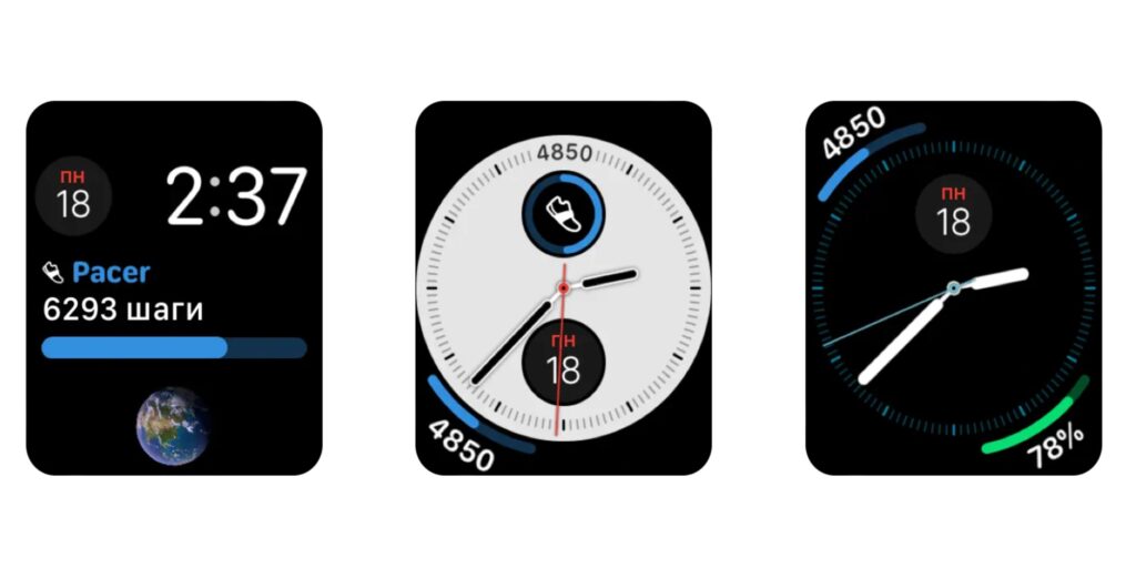 Приложения для Apple Watch: Pacer