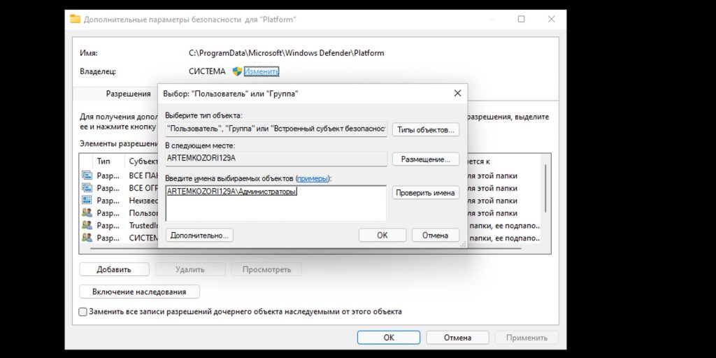 How to disable Windows Defender