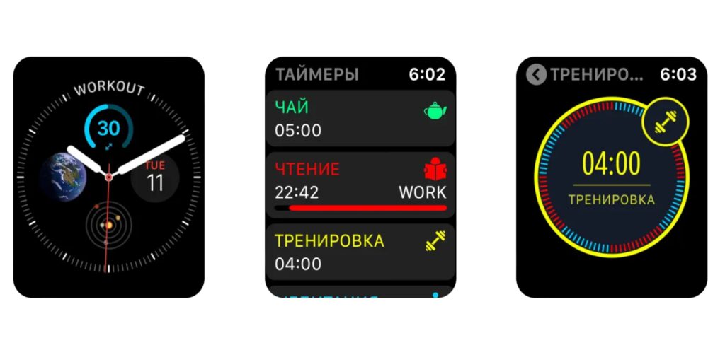 Приложения для Apple Watch: MultiTimer