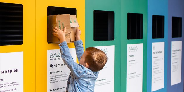 Бытовой мусор: как начать сортировку