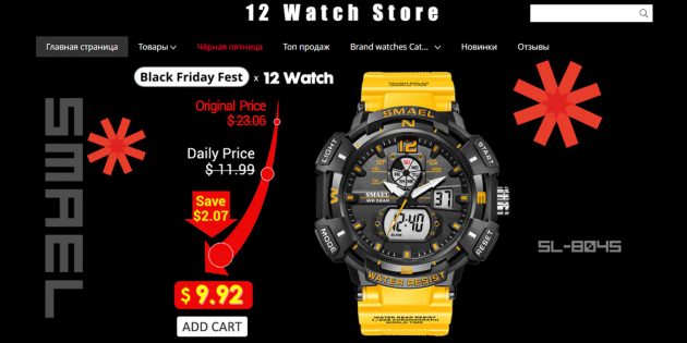 Наручные часы на AliExpress: магазин 12 Watch