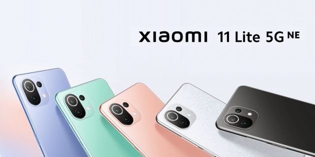 Xiaomi 11 Lite 5G NE 