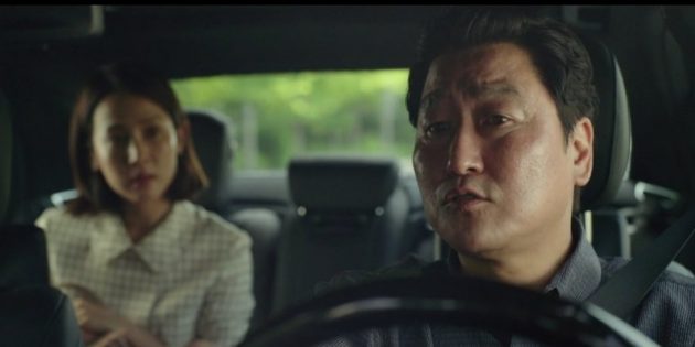 Корейское кино «Паразиты»