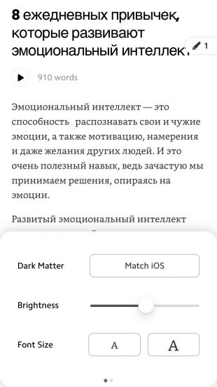 Matter — универсальный инструмент для отложенного чтения статей и рассылок