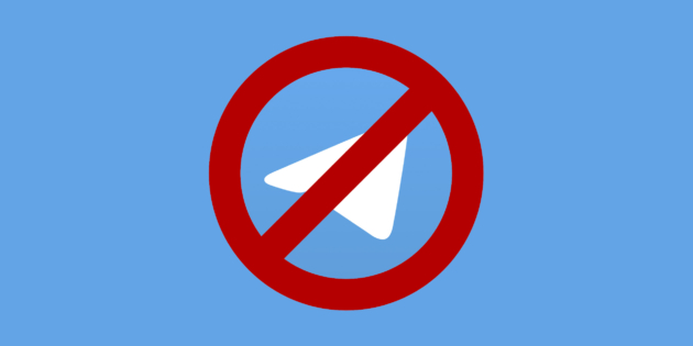 Kak ponyat', chto vas zablokirovali v Telegram