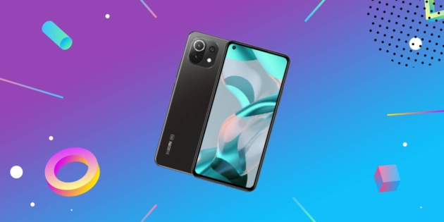 Xiaomi 11 Lite 5G NE
