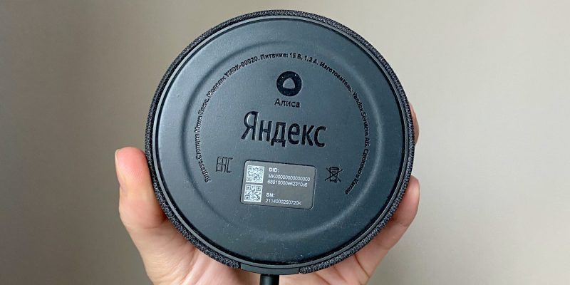 Обзор новой версии «Яндекс.Станции Мини» — громче звук и кнопки вместо ...