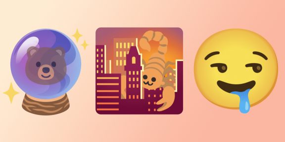 Сервис Emojimix объединяет два эмодзи в один