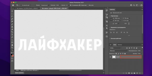 Как сделать тень в after effects