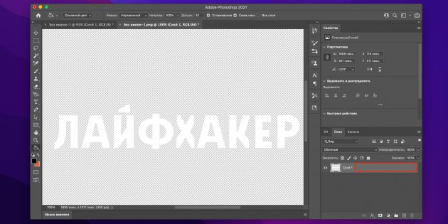 Как сделать тень в after effects