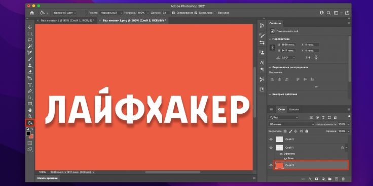 Как сделать тень текста в coreldraw