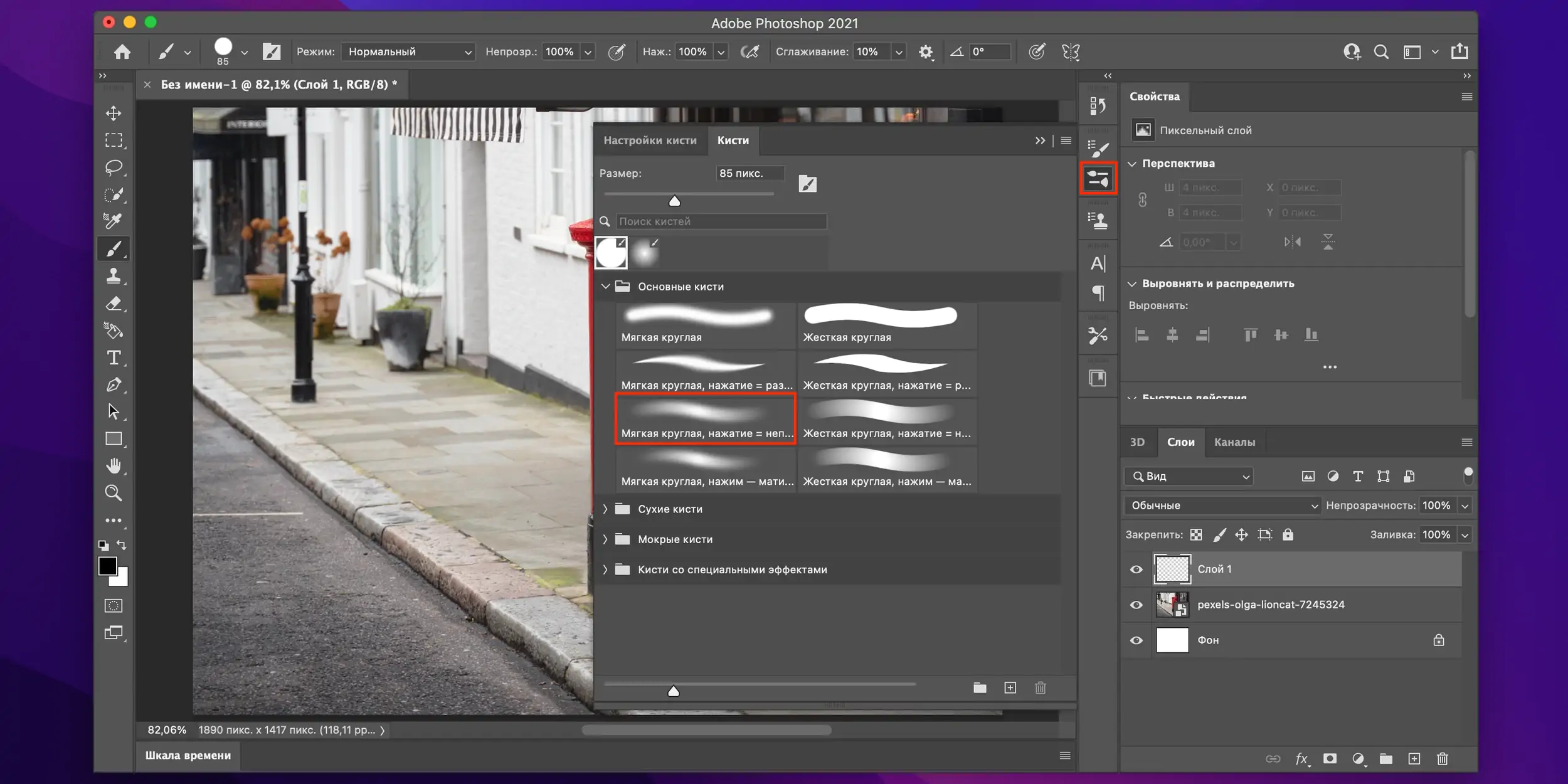 Как сделать изображение черно-белым в Adobe Photoshop
