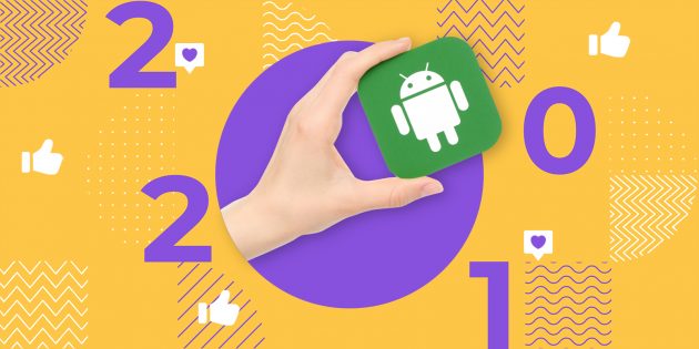 Итоги 2021 года: лучший андроид-смартфон 2021 года по версии Лайфхакера