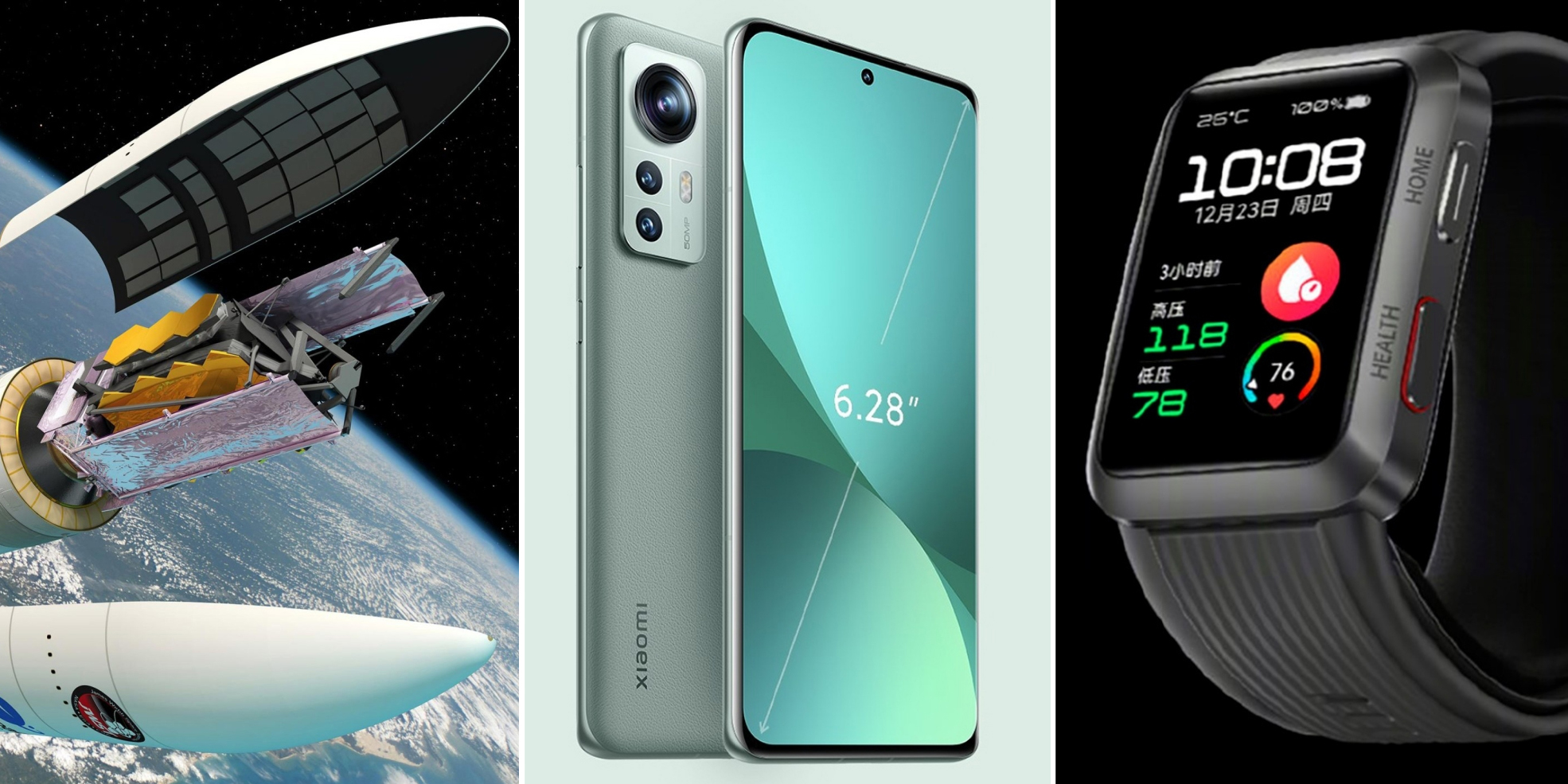 новости технологий