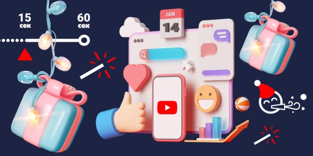 ��� ����� ������� YouTube, ���� ��� ����� ������ ��������: ������������ ������� �������