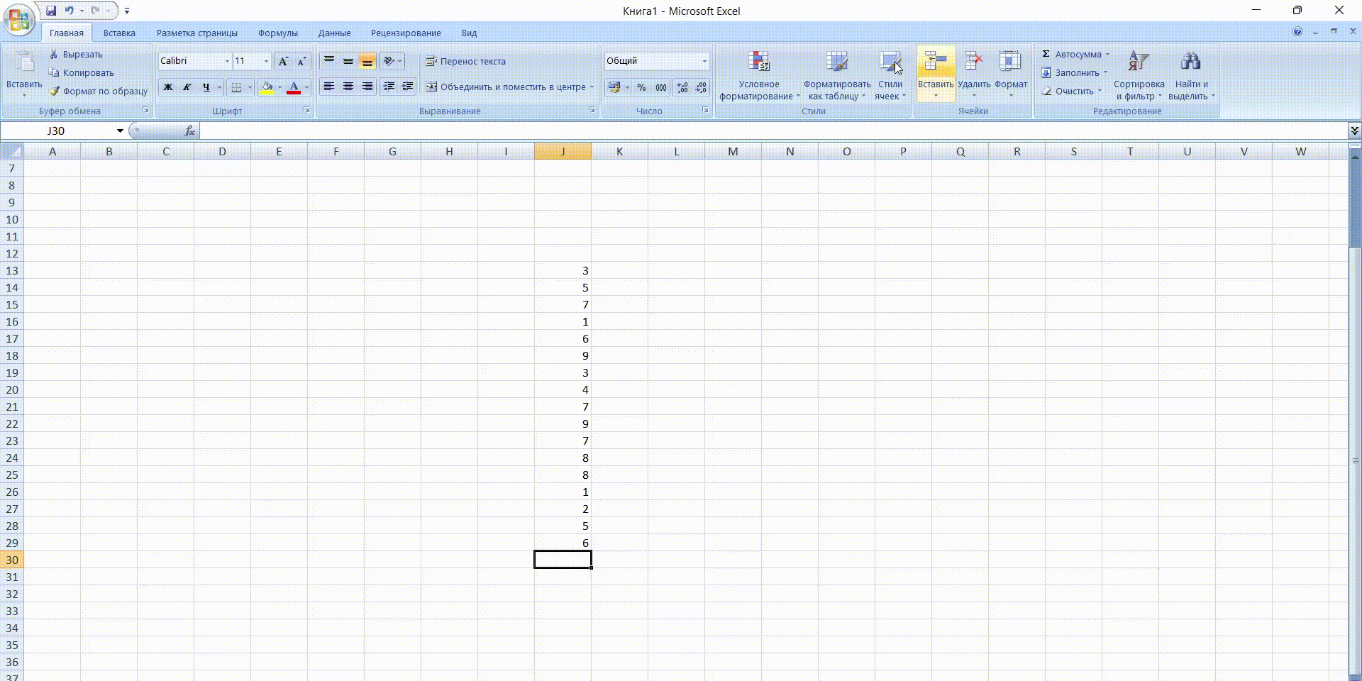 Как рассчитывать медиану в Excel