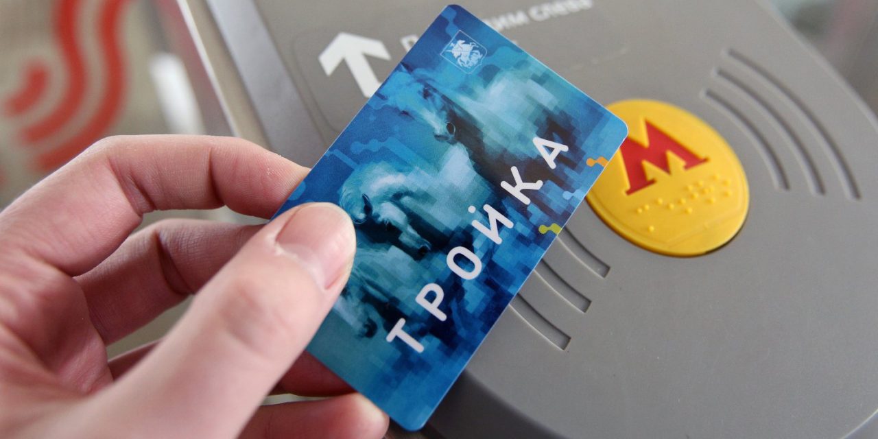 виртуальная тройка