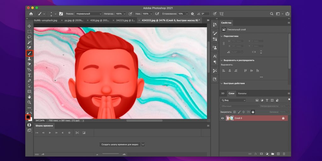 Как сделать прозрачный фон в Photoshop с помощью быстрой маски: закрасьте объект в кадре
