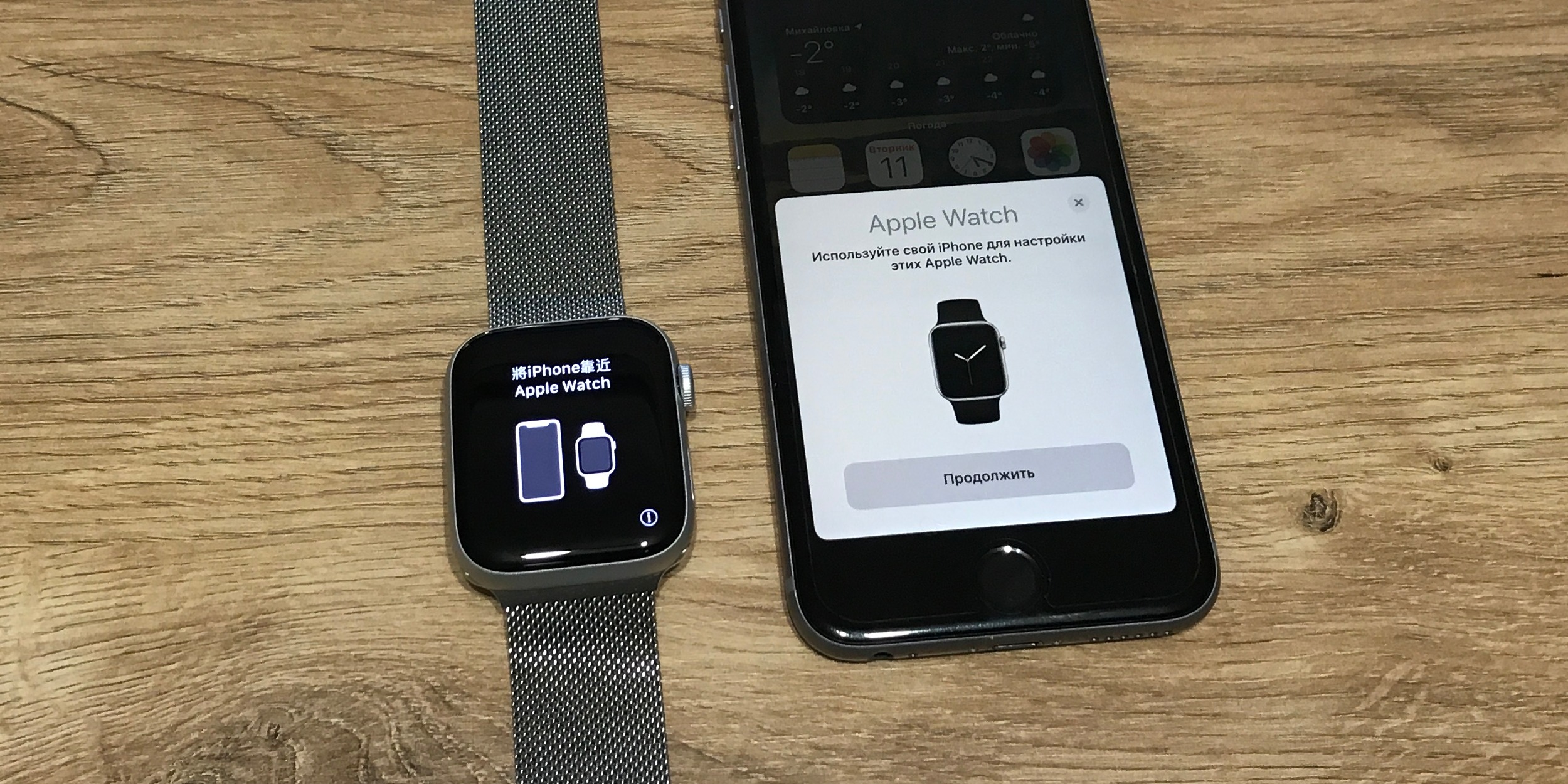Apple watch разорвать пару без айфона. Айфон 11 и эпл вотч. Синхронизация Apple watch. Разорвать пару с Эппл вотч. Пара на эпл вотч.