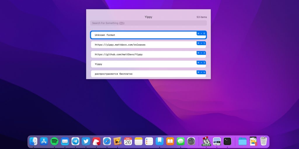Yippy — бесплатный менеджер буфера обмена для macOS
