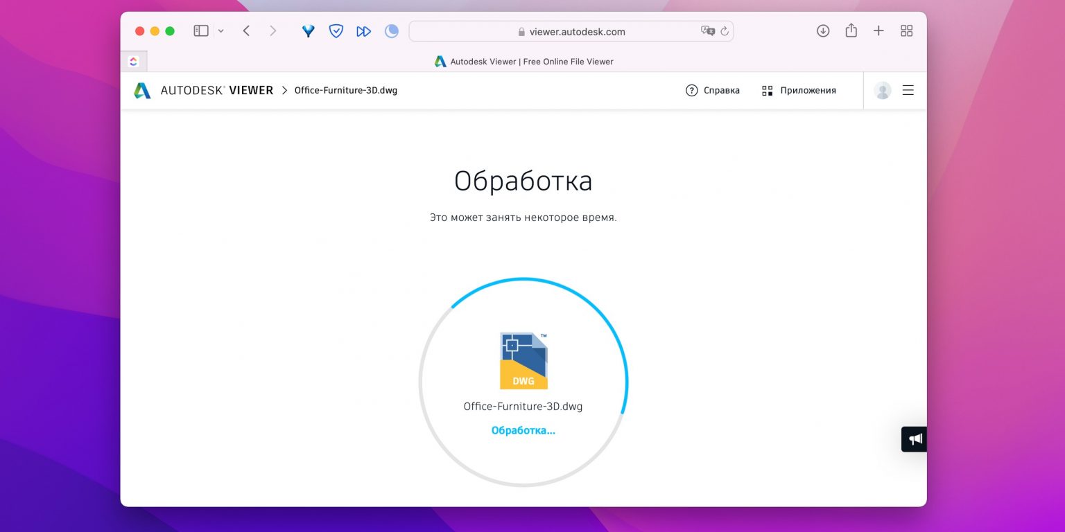 Чем открыть файл vue