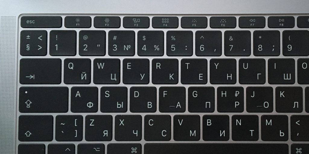 Как увеличить яркость экрана на ноутбуке функциональными клавишами