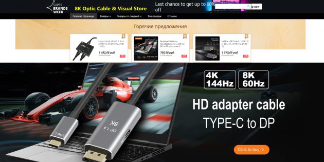 Переходники и другие аксессуары для аудио- и видеотехники можно купить в магазине 8K Optic Cable &amp; Visual на AliExpress