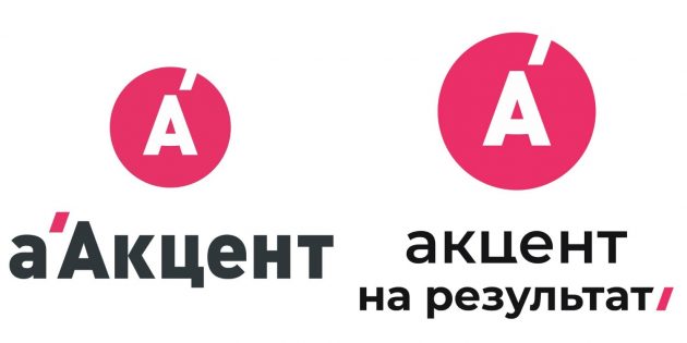 Слева — название компании и логотип до ребрендинга, справа — после