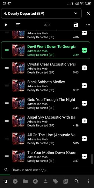 Музыкальные плееры для Android: Musicolet