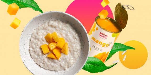 Как приготовить рисовую кашу с пюре манго: быстрый завтрак без сахара и лактозы
