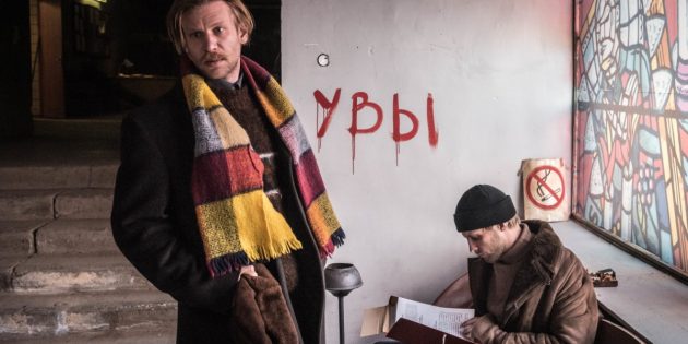 Лучшие русские фильмы — 2021: «Петровы в гриппе»