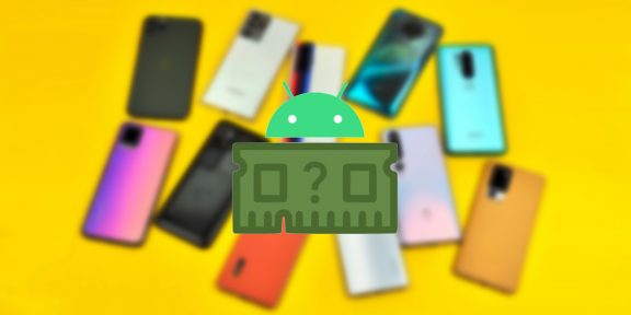 Опрос: какой объём оперативной памяти оптимален для Android‑смартфона?