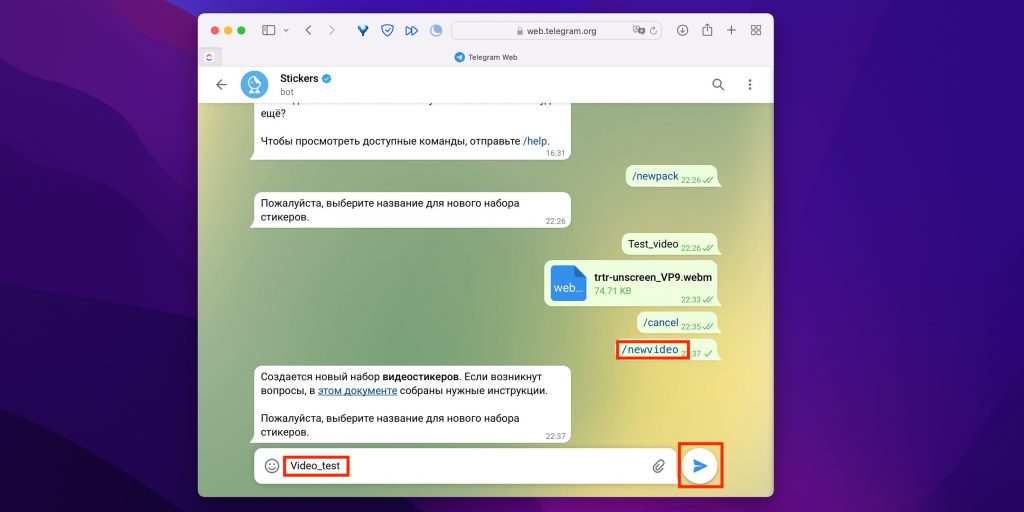 Как сделать видеостикеры для Telegram: введите команду /newvideo и укажите название