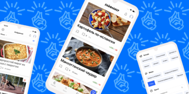 В приложении Лайфхакера для iOS появился раздел с рецептами