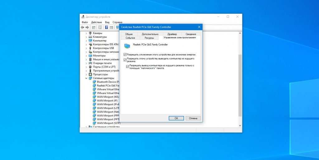 Как исправить проблемы со спящим режимом Windows 10