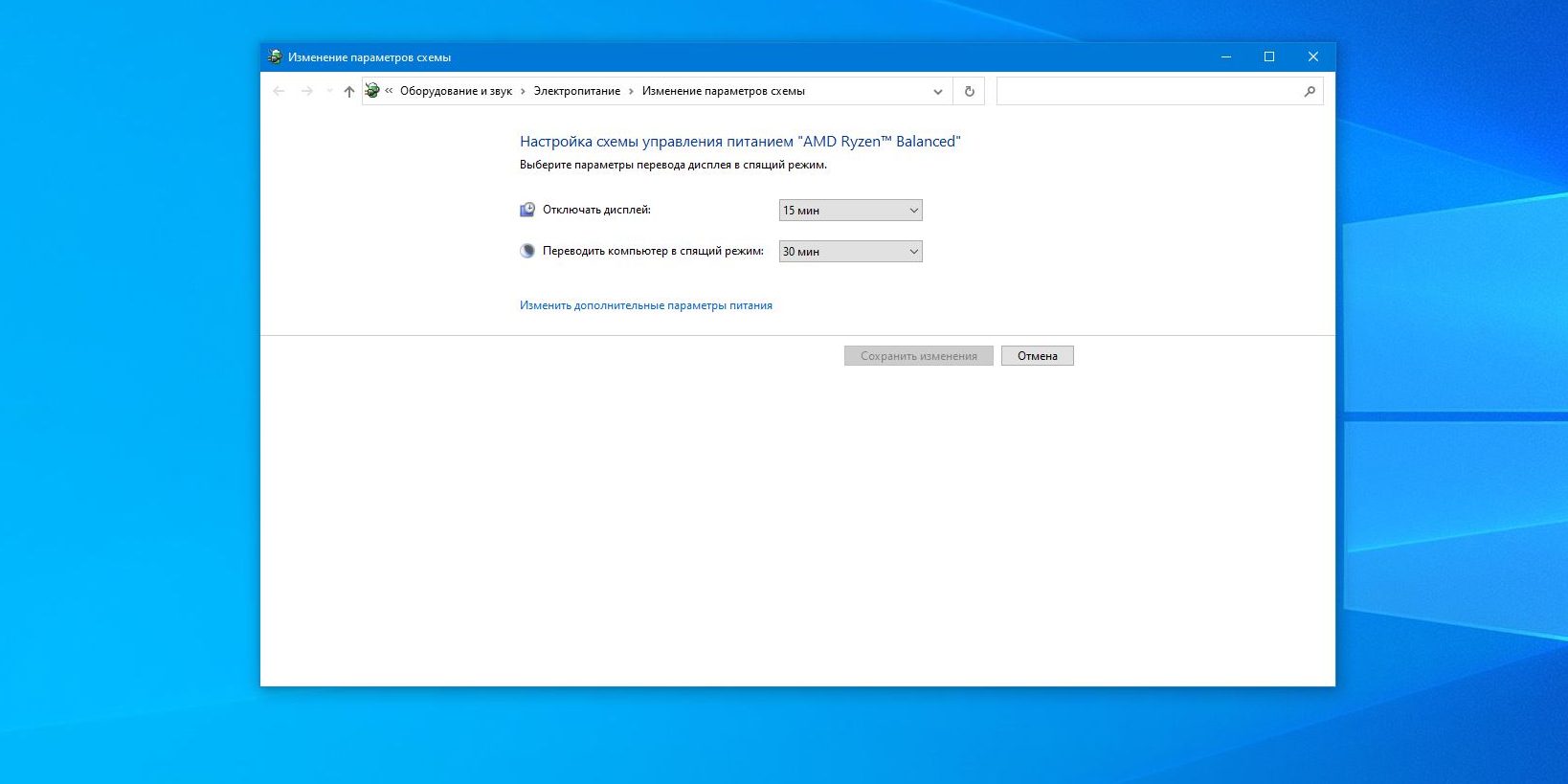 Как на Windows 10 отключить спящий режим: системные параметры