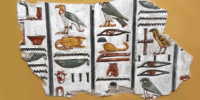 10 странных вещей, которые ждали бы вас в Древнем Египте