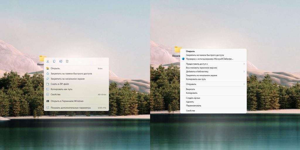 Как вернуть контекстное меню в Windows 11: новое и классическое контекстные меню