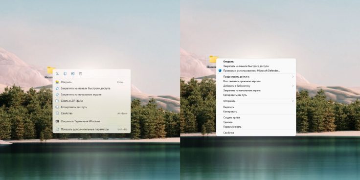 Как вернуть привычное контекстное меню в Windows 11 - Лайфхакер