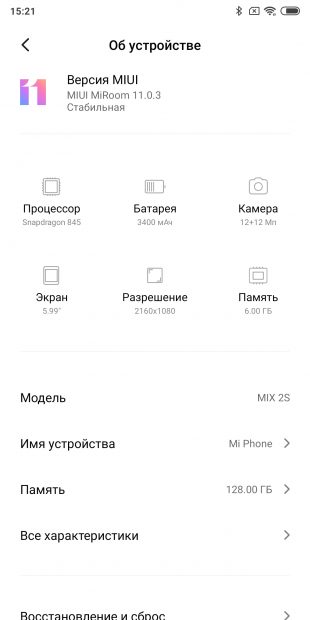 Как включить отладку по USB на Android: в смартфонах Xiaomi найдите пункт «Версия MIUI»